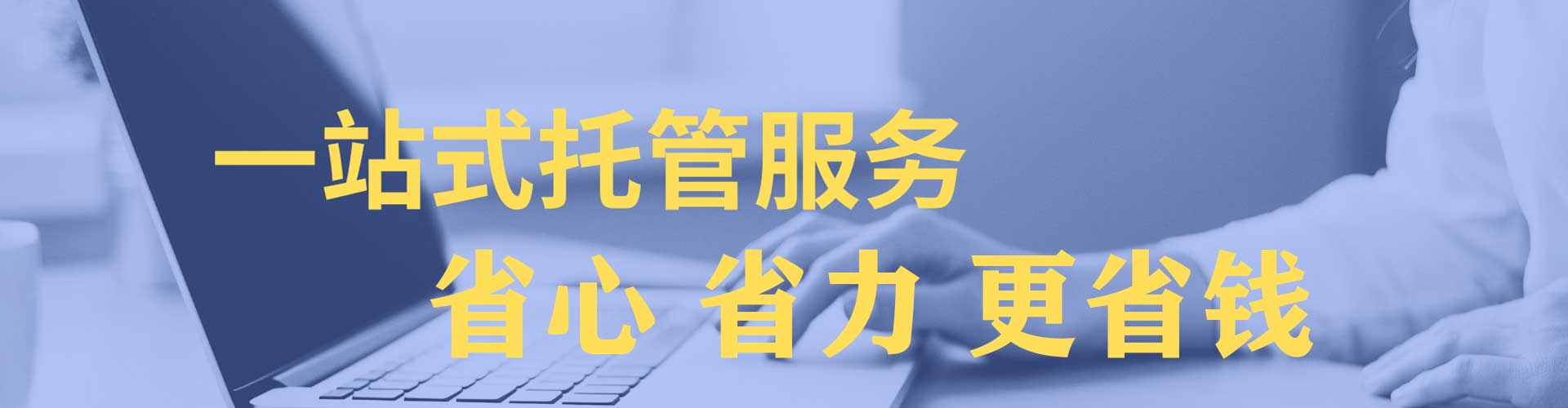 泸县sem代理
