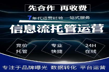 百度信息流开户策略：成功企业案例揭秘