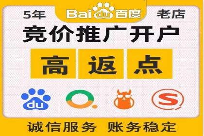 推广开户渠道拓展案例分析
